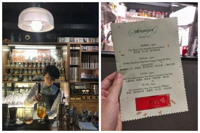 40間酒吧，10條夜生活路線，8月的中國台北玩瘋了！48 / 作者:乔微博 / 帖子ID:189