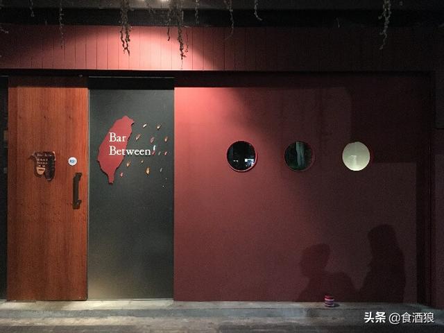 台灣酒吧推薦︰滿溢著台灣味的日式經典酒吧Bar Between 架橋3 / 作者:乔微博 / 帖子ID:240
