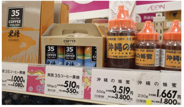 沖繩旅游伴手禮買什麼？機場、超市、便利商店推薦商品一次公開21 / 作者:乔微博 / 帖子ID:282