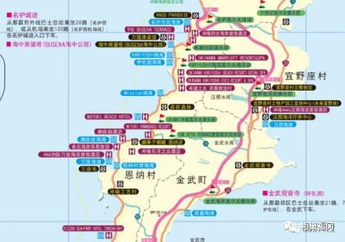 日本旅游攻略系列之沖繩，看這一個就夠了22 / 作者:顺势而为47 / 帖子ID:284