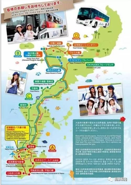 日本旅游攻略系列之沖繩，看這一個就夠了10 / 作者:顺势而为47 / 帖子ID:284