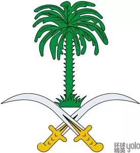傳承力量權力 | 沙特王室（上）︰中東第一家族91 / 作者:顺势而为47 / 帖子ID:310
