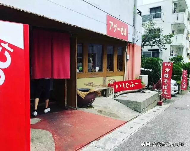 日本沖繩當地人精挑細選“十大特色美食”，不吃就等于白來94 / 作者:乔微博 / 帖子ID:329