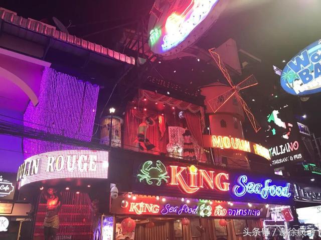 泰國芭提雅的酒吧街，為什麼全世界男人都想去？64 / 作者:顺势而为47 / 帖子ID:465