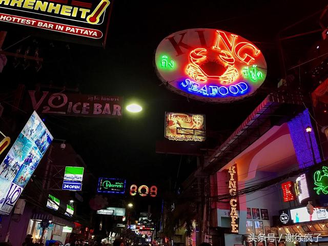 泰國芭提雅的酒吧街，為什麼全世界男人都想去？20 / 作者:顺势而为47 / 帖子ID:465