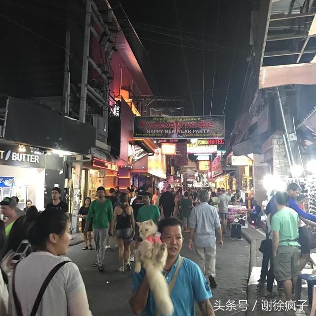泰國芭提雅的酒吧街，為什麼全世界男人都想去？53 / 作者:顺势而为47 / 帖子ID:465