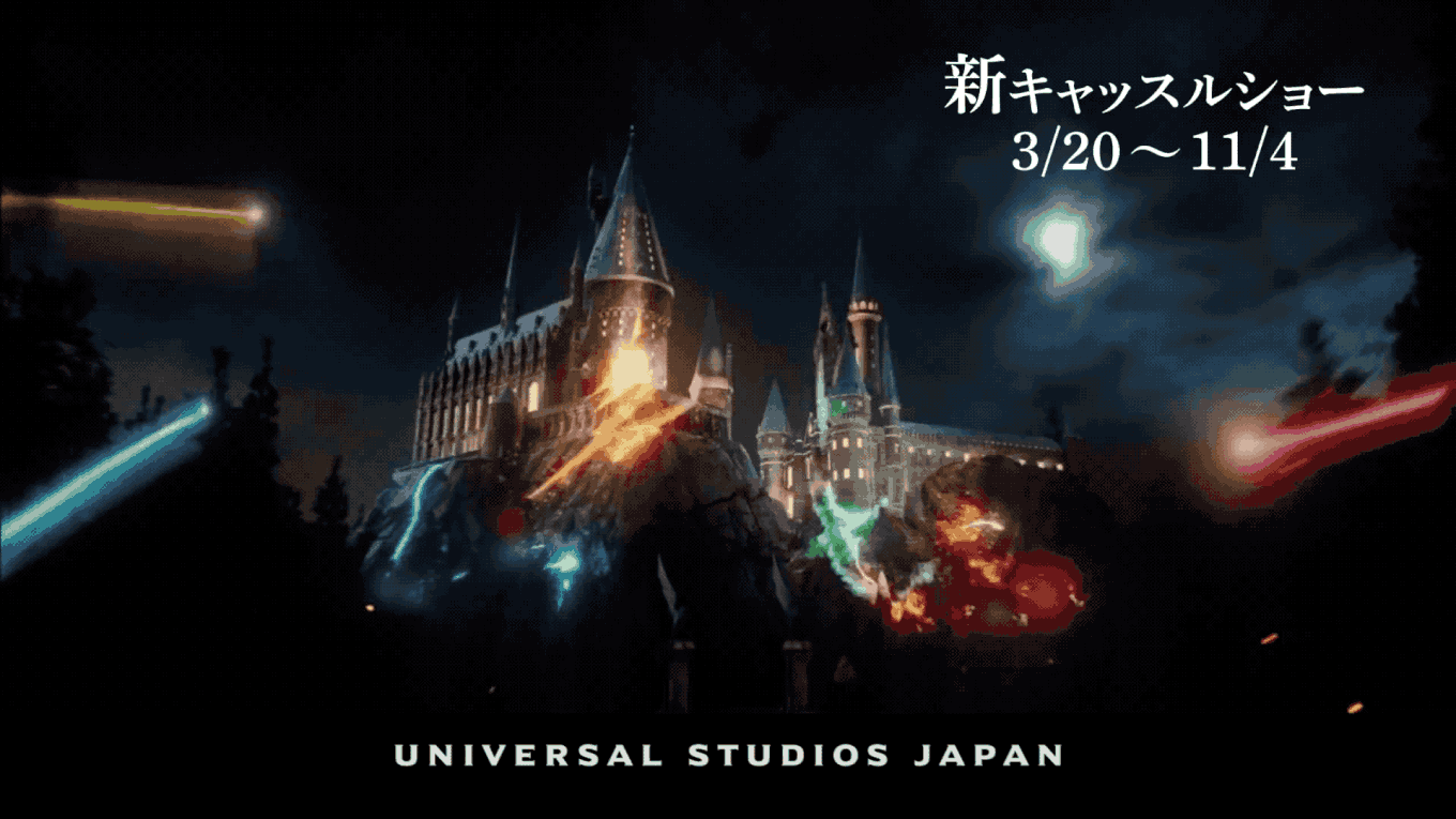 2019大阪環球影城游玩攻略︰哈迷們的魔法世界就在這里37 / 作者:乔微博 / 帖子ID:515