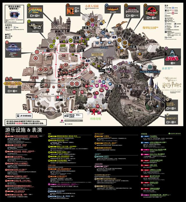 2019大阪環球影城游玩攻略︰哈迷們的魔法世界就在這里67 / 作者:乔微博 / 帖子ID:515