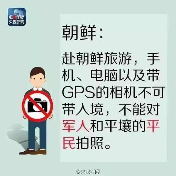 兩女游客在馬來西亞清真寺前拍抖音，結果……65 / 作者:乔微博 / 帖子ID:540