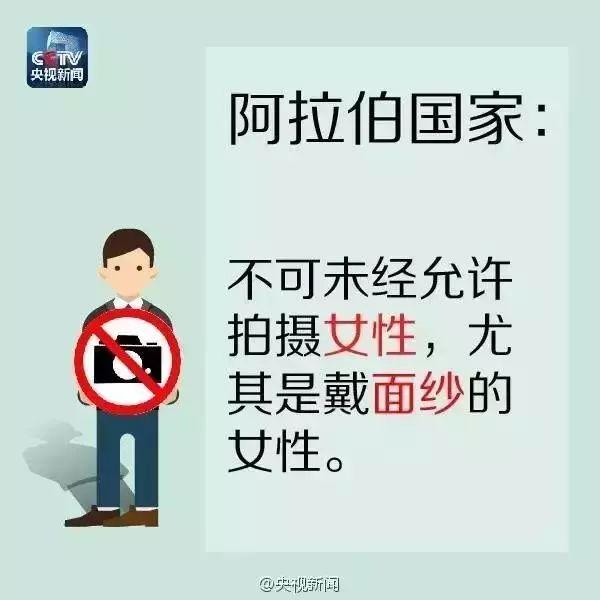 兩女游客在馬來西亞清真寺前拍抖音，結果……10 / 作者:乔微博 / 帖子ID:540