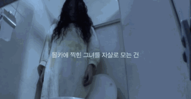 細思極恐 | 去過韓國的網友小姐姐，都可能被拍成一部情色片...74 / 作者:123456790 / 帖子ID:560