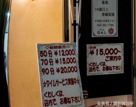 日本第二大紅燈區接待外國人 運氣差能遇假扮日本人的中國女孩23 / 作者:乔微博 / 帖子ID:568