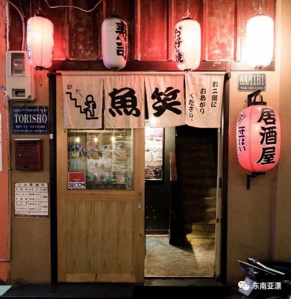 胡志明市中心最大的紅燈區Little Tokyo84 / 作者:123456790 / 帖子ID:584