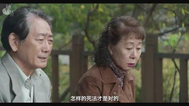 韓國老年妓女群體被拍成電影，誰來解決老年人的身心需求？5 / 作者:乔微博 / 帖子ID:609