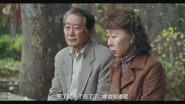 韓國老年妓女群體被拍成電影，誰來解決老年人的身心需求？19 / 作者:乔微博 / 帖子ID:609